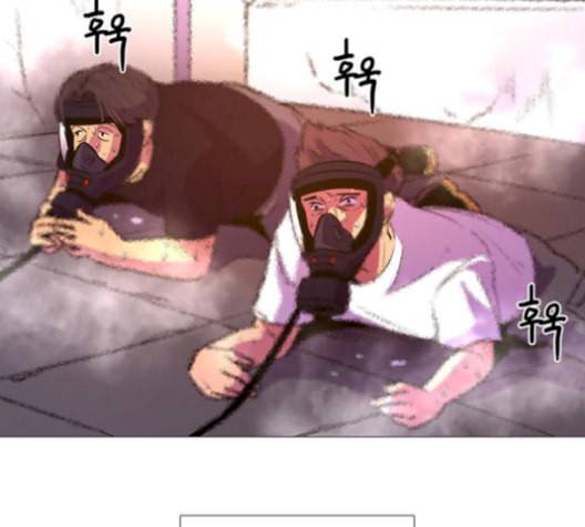 1초 95화 15