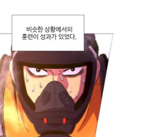 1초 95화 17