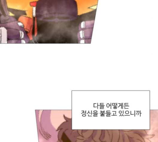 1초 95화 18