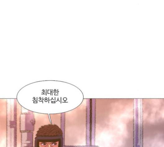 1초 95화 20