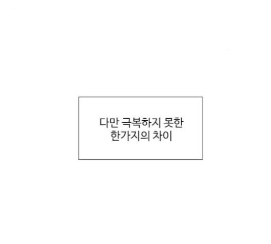 1초 95화 22