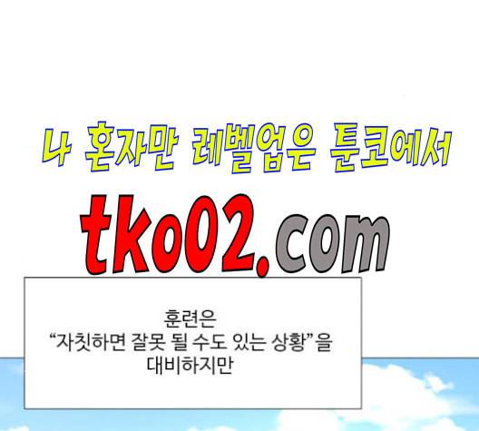 1초 95화 23