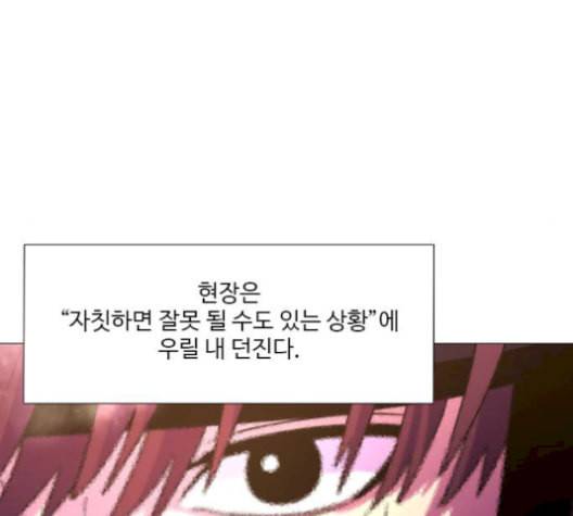 1초 95화 25