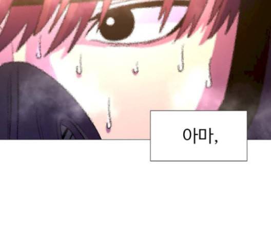 1초 95화 27