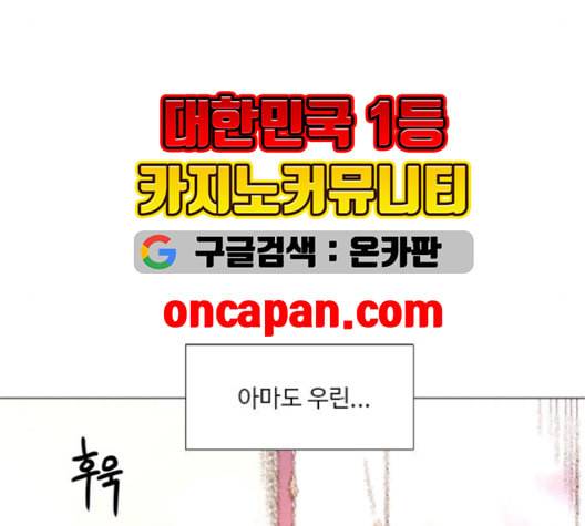 1초 95화 28
