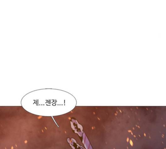 1초 95화 34