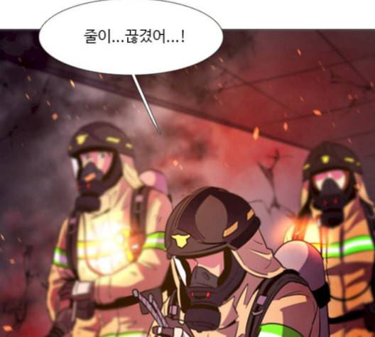 1초 95화 36