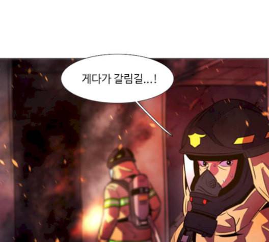 1초 95화 38