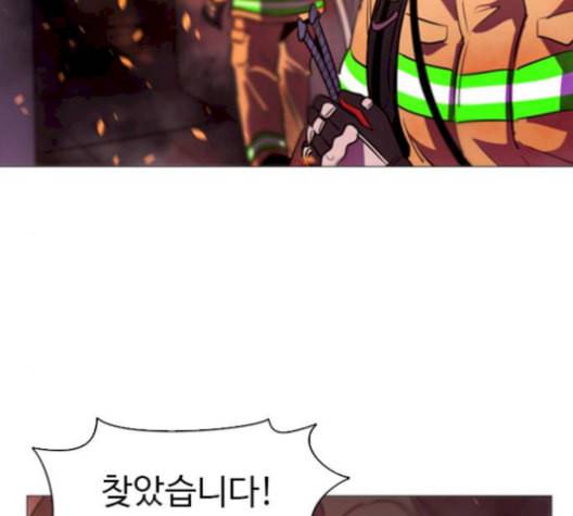 1초 95화 39