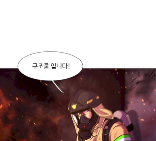 1초 95화 41