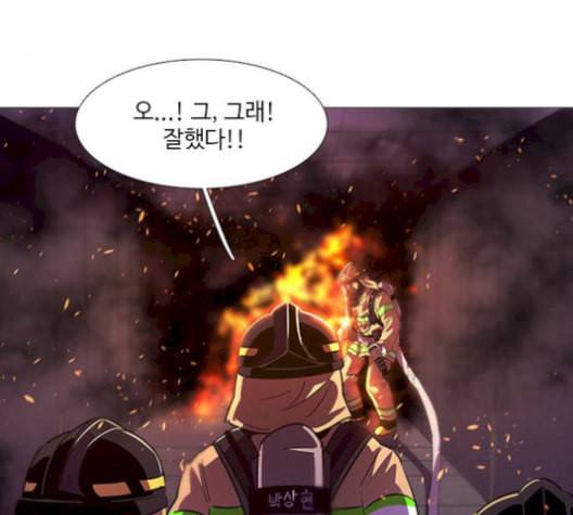 1초 95화 43