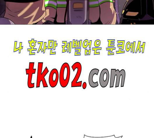 1초 95화 44