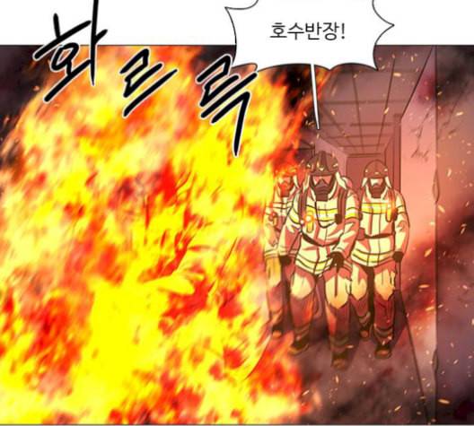1초 95화 45