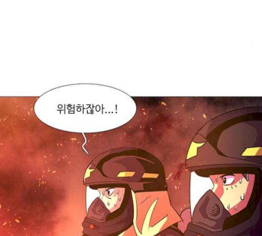 1초 95화 51