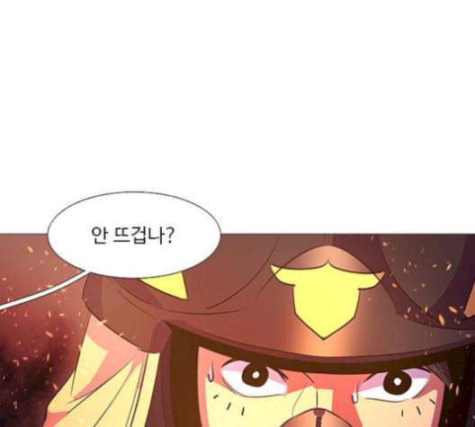 1초 95화 54