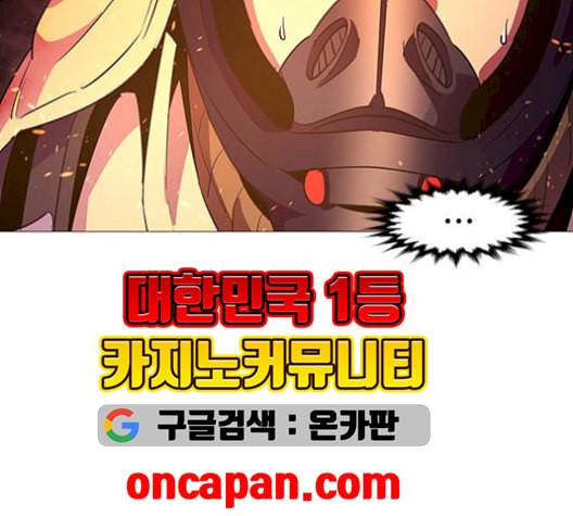 1초 95화 55