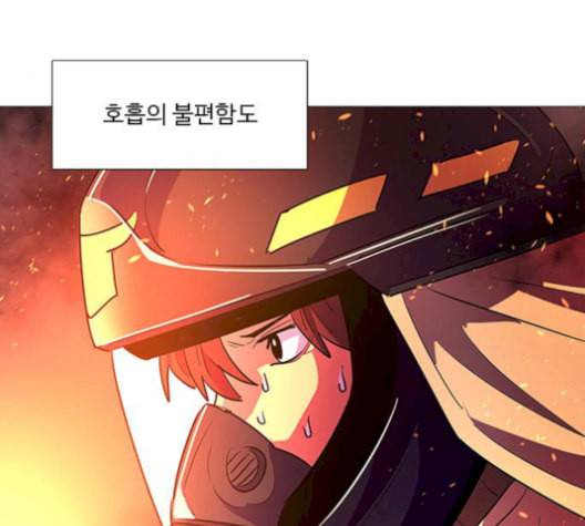 1초 95화 56