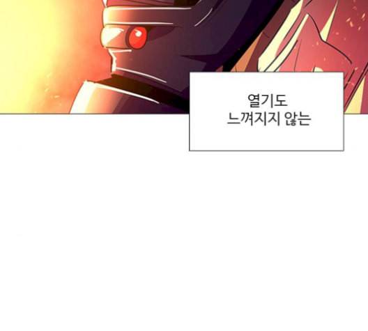 1초 95화 57