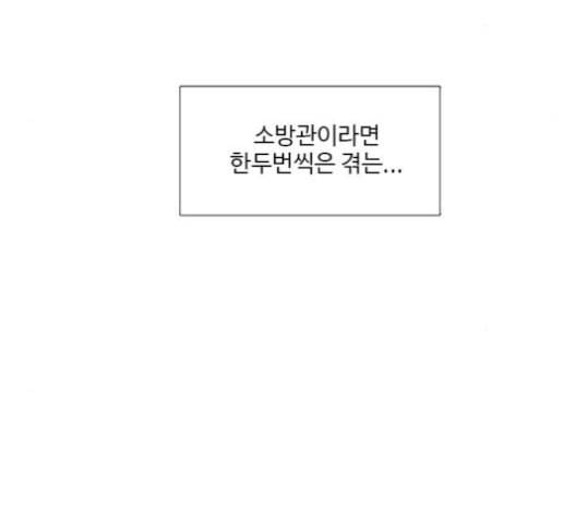 1초 95화 58