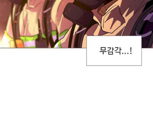 1초 95화 60