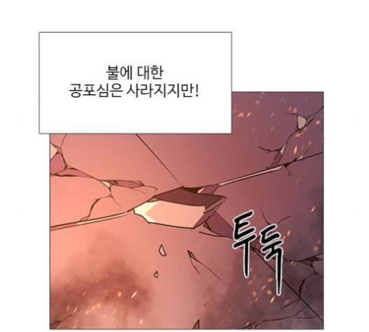 1초 95화 61