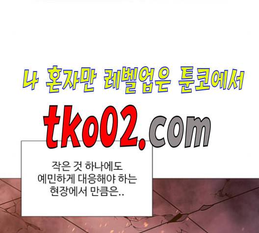 1초 95화 62