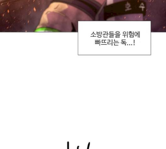 1초 95화 64