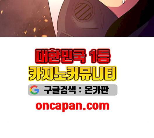 1초 95화 67