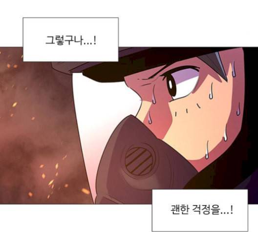 1초 95화 68