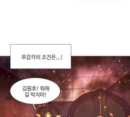 1초 95화 69