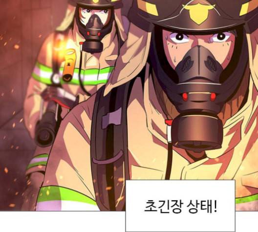 1초 95화 70