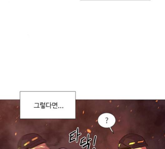 1초 95화 71