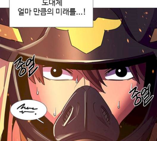 1초 95화 74