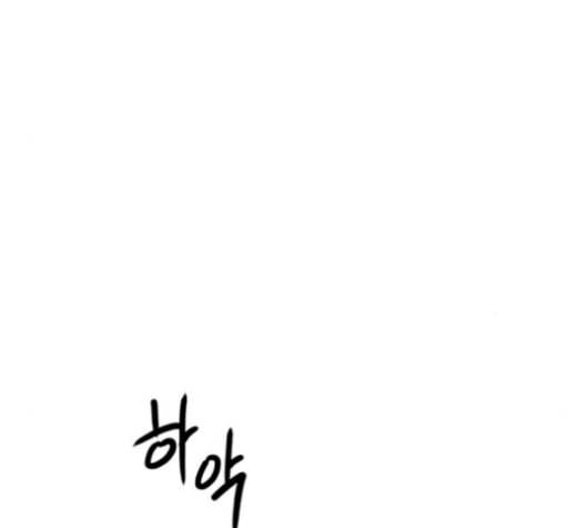 1초 95화 76