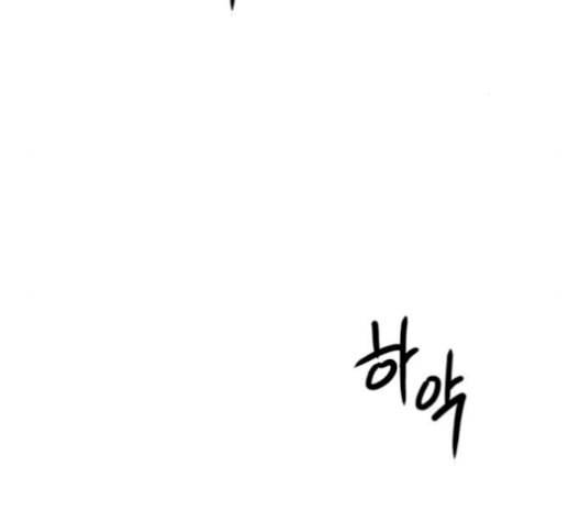 1초 95화 77
