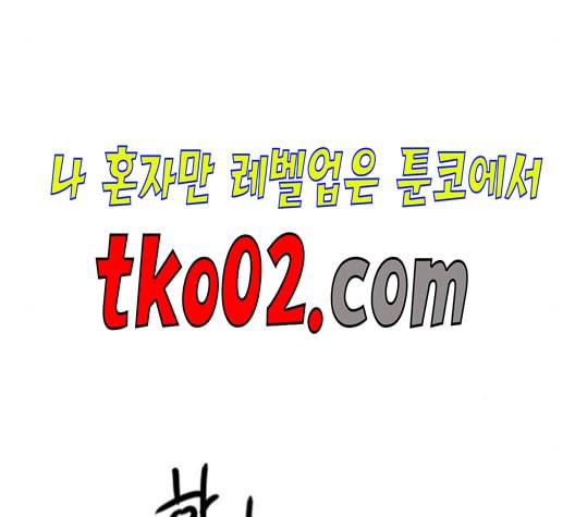 1초 95화 78
