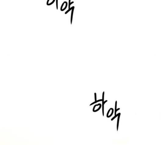 1초 95화 79