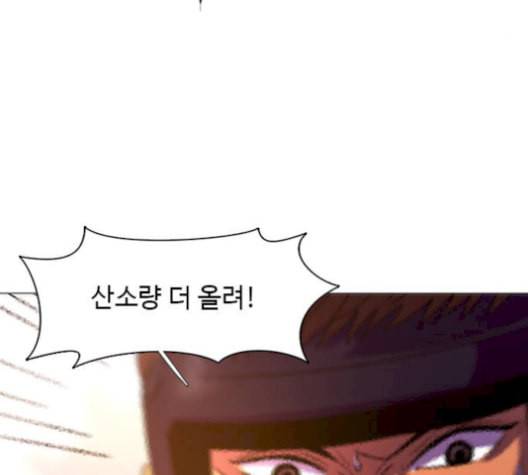 1초 95화 84