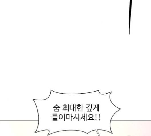 1초 95화 87