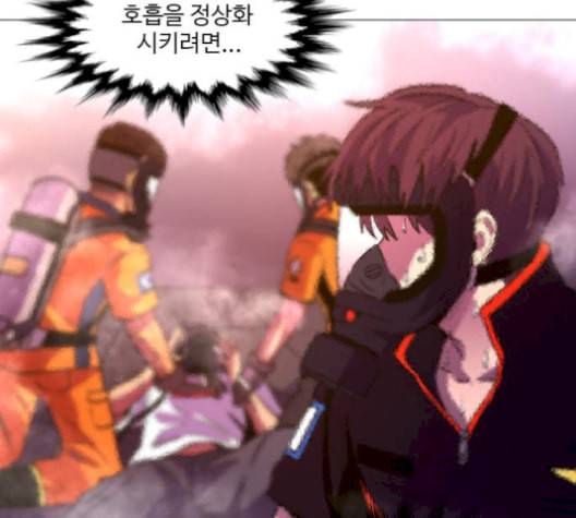 1초 95화 94