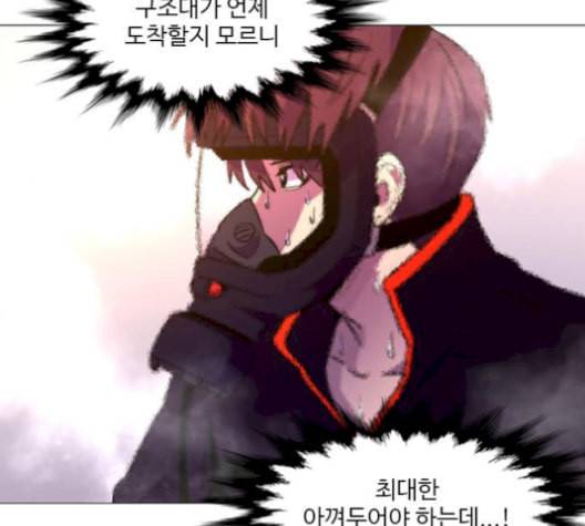 1초 95화 96
