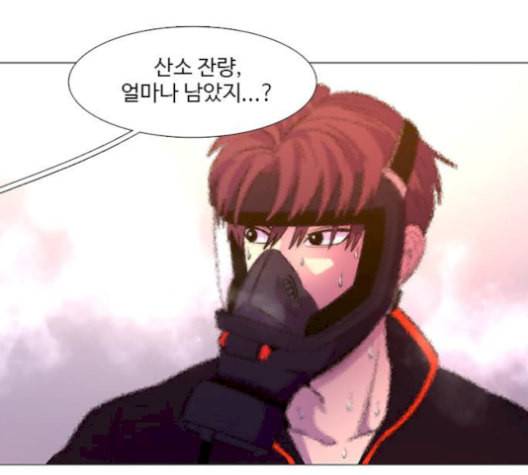1초 95화 99