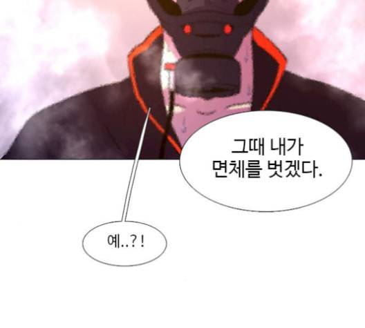 1초 95화 104