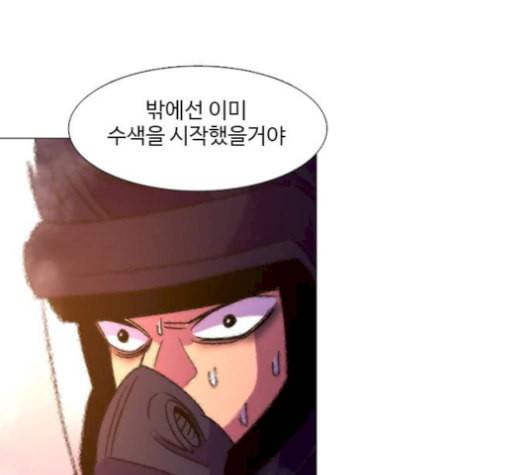 1초 95화 105