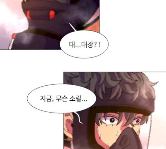 1초 95화 106