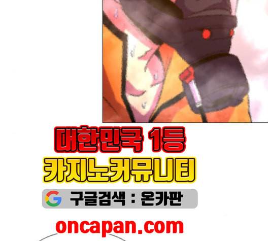 1초 95화 107