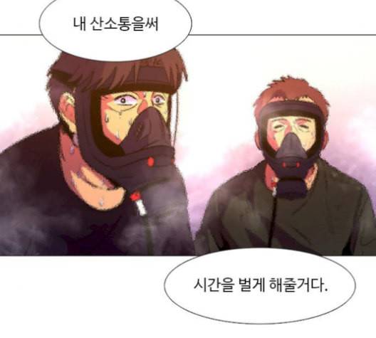 1초 95화 108