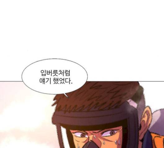 1초 95화 109