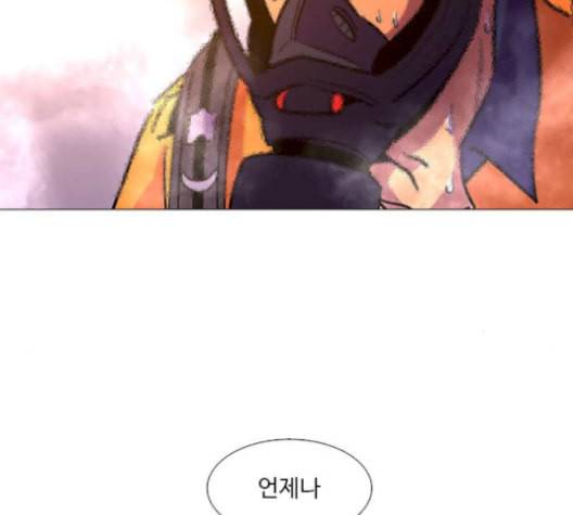 1초 95화 110