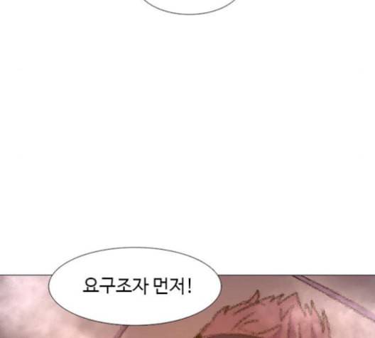 1초 95화 111